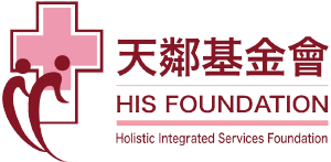 Holistic Integrated Services (His) Foundation Australia Incorporated logo